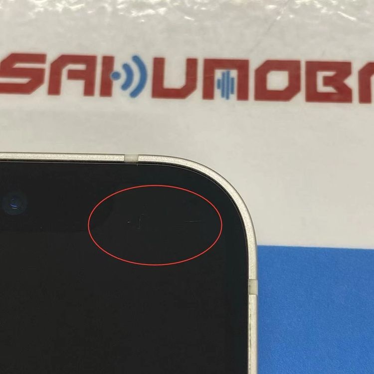 ¨��ȯ����iPhone12 mini 128GB �ۥ磻�� MGDM3J/A SIM�ե꡼