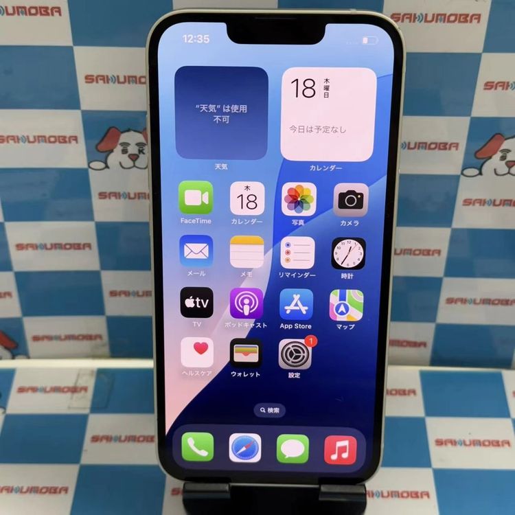 ¨ȯiPhone14 128GB 饤 MPUQ3J/A docomoSIMե꡼