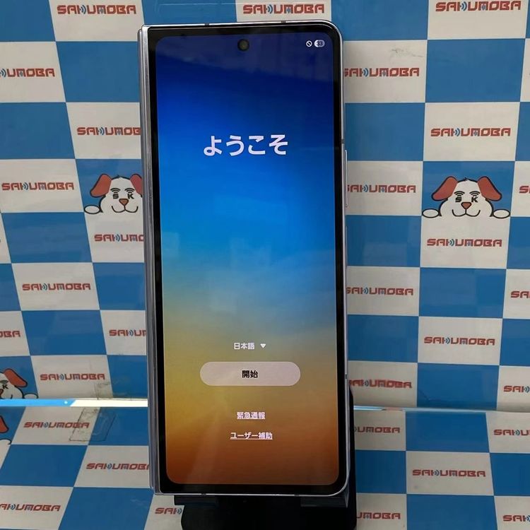 ¨ȯGalaxy Z Fold5 256GB  ֥롼 SCG22 AUSIMե꡼