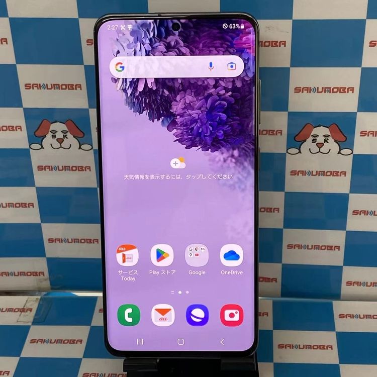 ¨ȯGalaxy S20 5G 128GB ߥå졼 SCG01 AUSIMե꡼