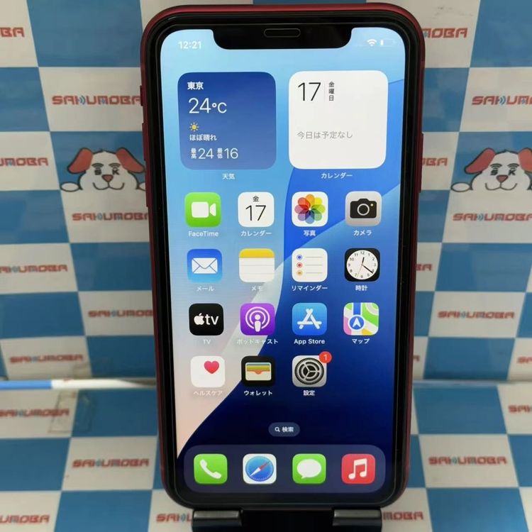 iPhone11 128GB Product Red MWM32J/A SIMå au 