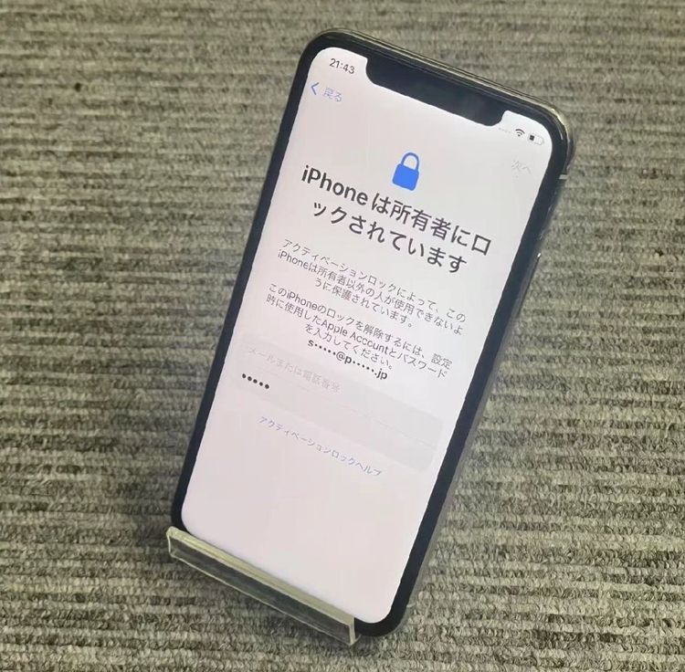 ¨��ȯ����iPhoneX 256GB ����С� MQAY2J/A ���ȥ��� �������