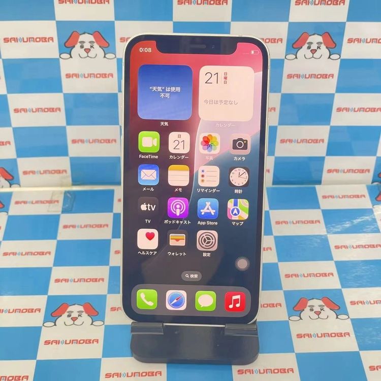 iPhone12 mini 256GB ۥ磻 MGDT3J/A docomoSIMե꡼