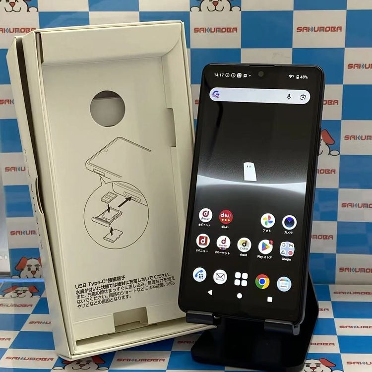 Xperia Ace III 64GB �֥�å� SO-53C docomo��SIM�ե꡼����