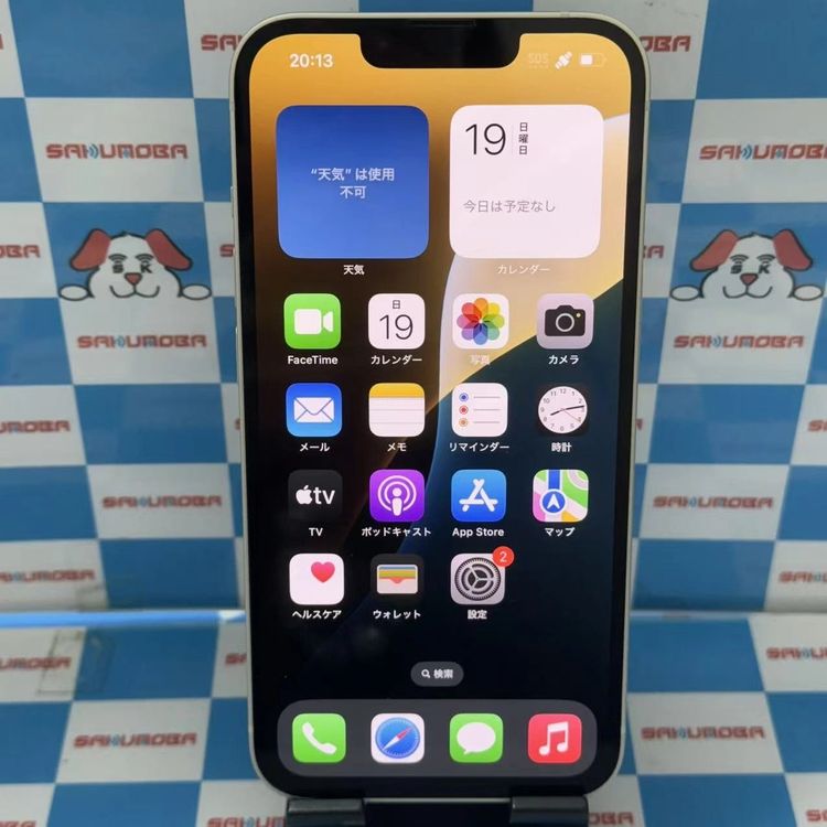 iPhone14 128GB 饤 MPUQ3J/A SIMå SoftBank