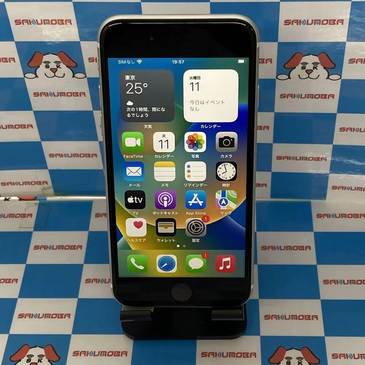¨��ȯ����iPhoneSE ��2���� 64GB �ۥ磻�� NX9T2J/A AU��SIM�ե꡼����