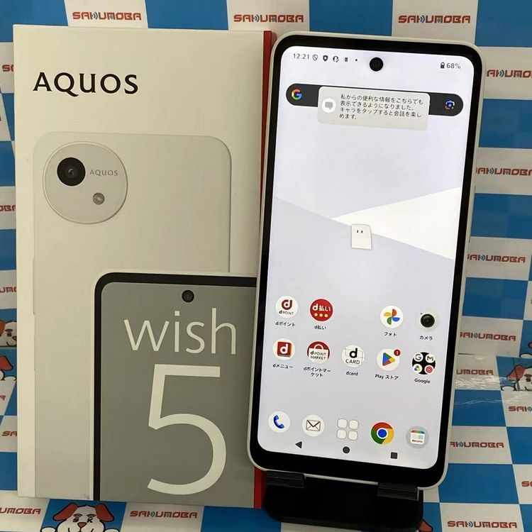 AQUOS wish5 4GB/64GB �業 SH-52F docomo��SIM�ե꡼  ����Ʊ��