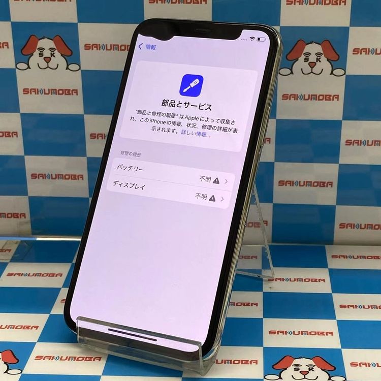 iPhone11 Pro 64GB С MWC32J/A SIMå AUSIMե