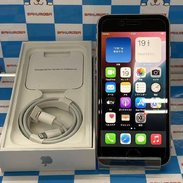 即日可能iPhonese第3世代 （値引き可・即日発送可】Apple iPhone SE 