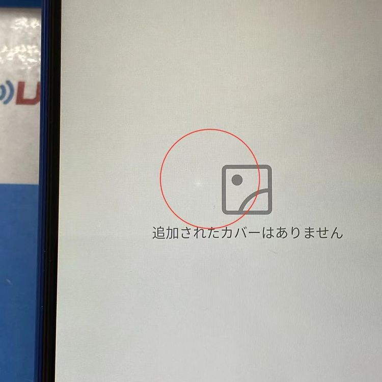 HUAWEI P20 lite 商品一覧｜ムスビー【中古スマホ・中古タブレット専門