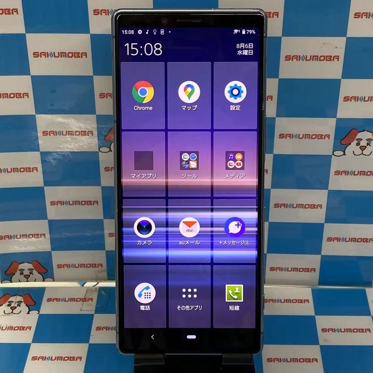 ¨ȯXperia 1 64GB 졼 SOV40 SIMå SoftBank