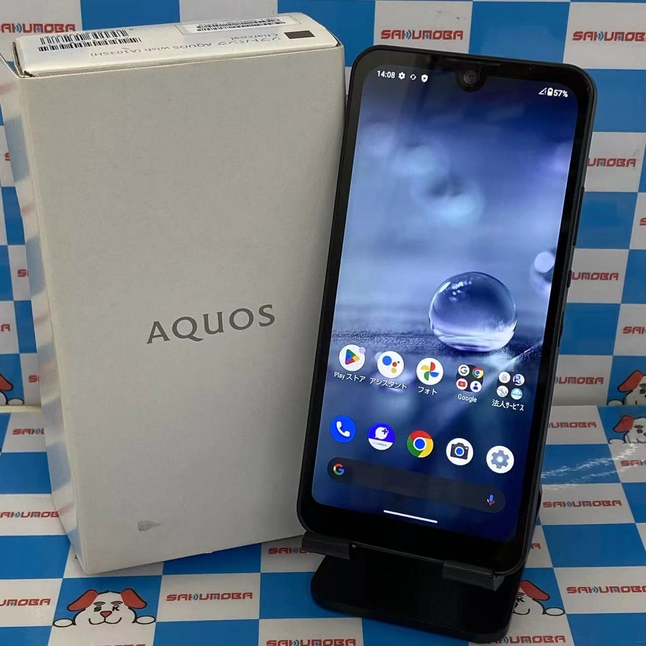 ムスビー｜即日発送可AQUOS wish 64GB チャコール A103SH