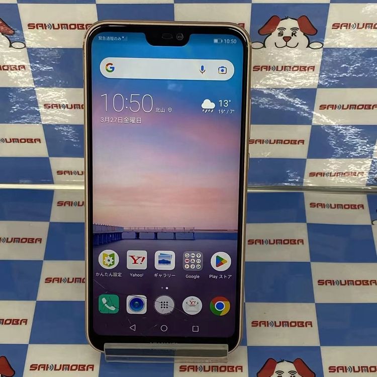 HUAWEI P20 lite 32GB ������ԥ� ANE-LX2J Y!mobile��SIM��