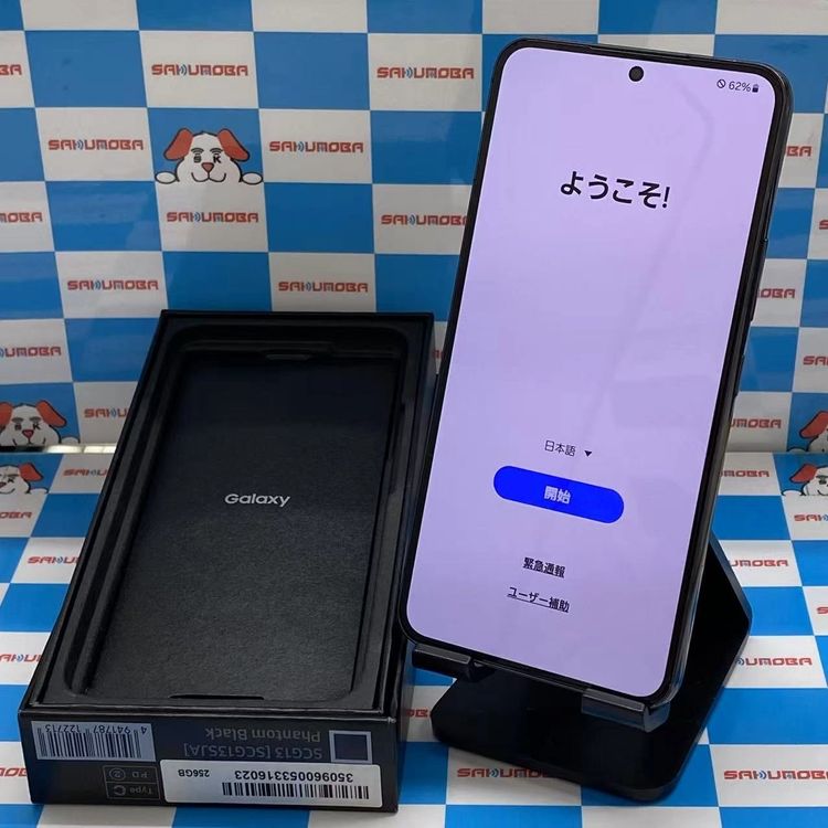 Galaxy S22 8GB/256GB եȥ֥å SCG13 AUSIMե꡼