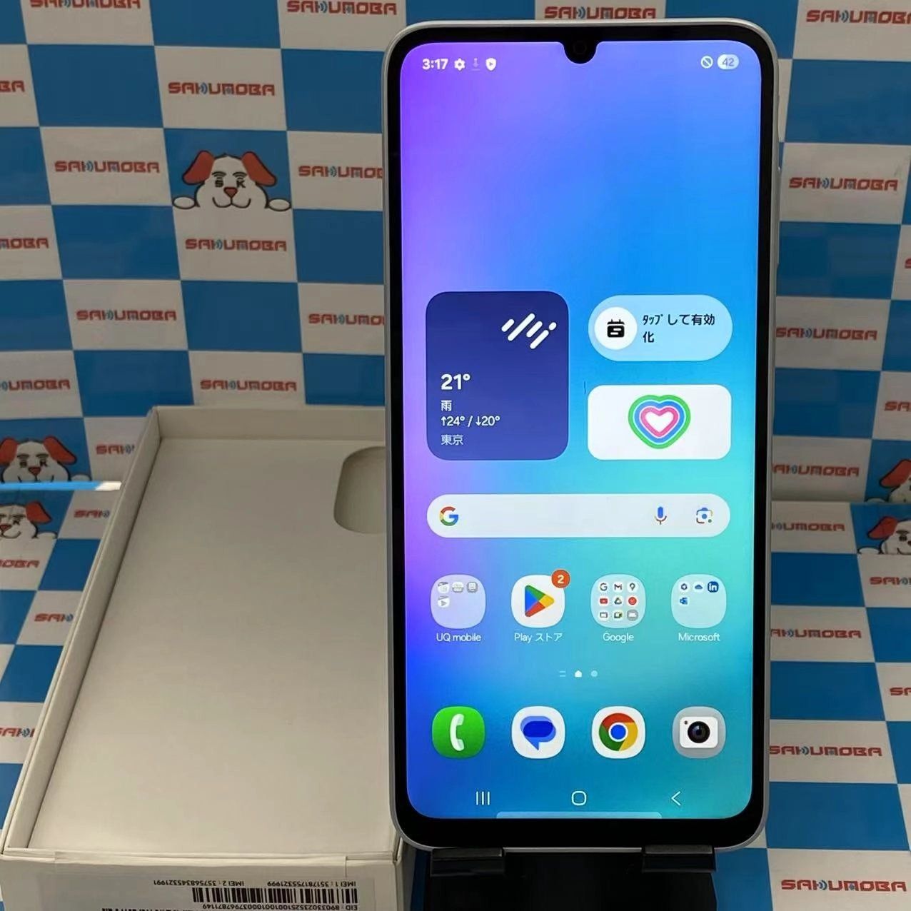 ムスビー｜Galaxy A25 5G 4GB/64GB ライトブルー SCG33 AU版SIMフリー