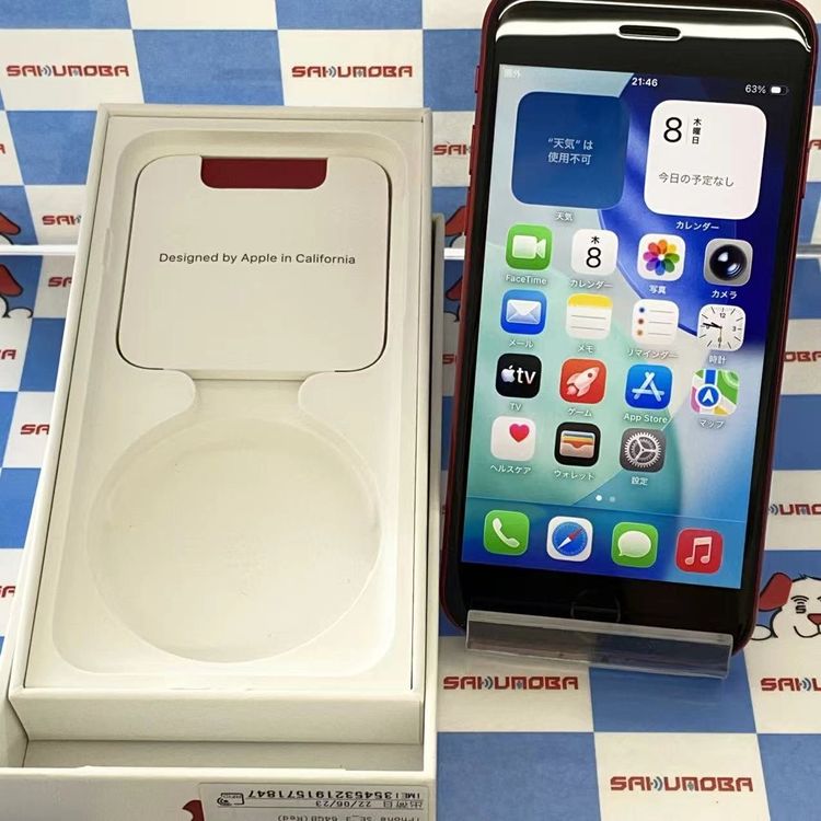 iPhoneSE ��3���� 64GB Product Red MMYE3J/A SoftBank��S