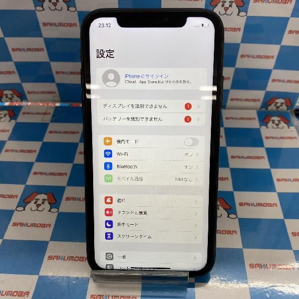 ムスビー｜当日発送可iPhone11 128GB Apple版SIMフリー バッテリー非  