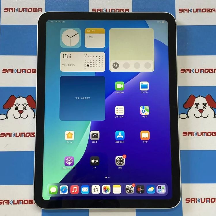 iPad ��11���� Wi-Fi + Cellular 128GB ����С� MD7F4J/A AU