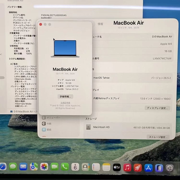 MacBook Air 13����� Early2025 Apple M4 16GB/512GB �֥�