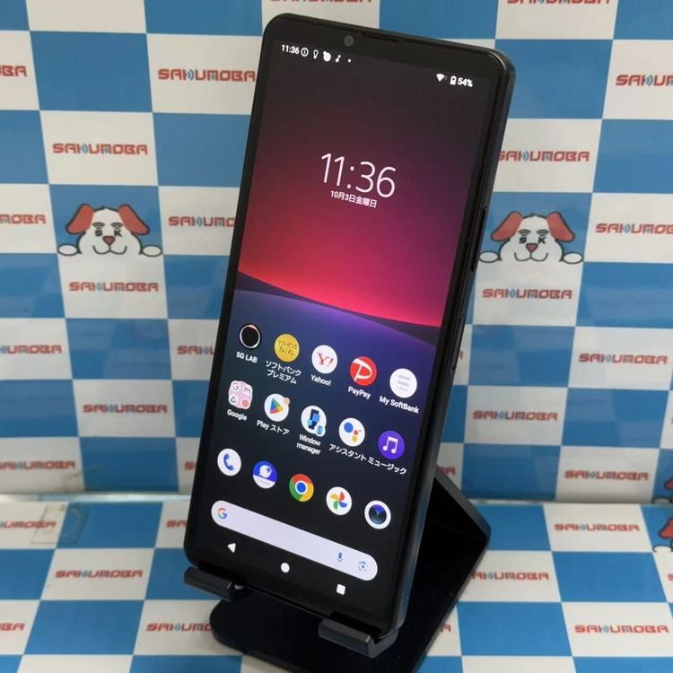 Xperia - 超美品 SoftBank Xperia 10 Ⅳ A202SO ブラック M111 ムスビー｜【液晶美品＊電池良好】Softbank SIMフリーXperia 10