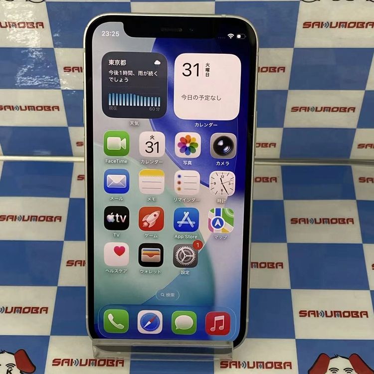 ¨��ȯ����iPhone12 mini 128GB �ۥ磻�� MGDM3J/A AU��SIM�ե꡼