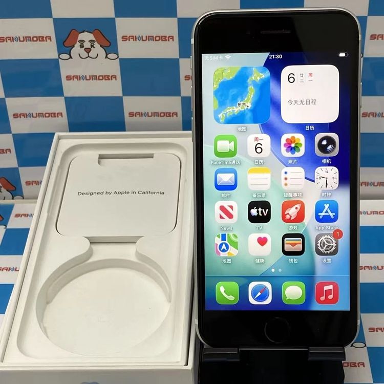 ¨��ȯ����iPhoneSE ��2���� 64GB �ۥ磻�� MHGQ3J/A SIM�ե꡼ �������