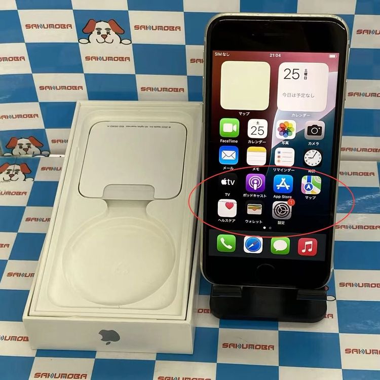 iPhoneSE ��3���� 64GB �������饤�� MMYD3J/A SoftBank��SIM�ե꡼