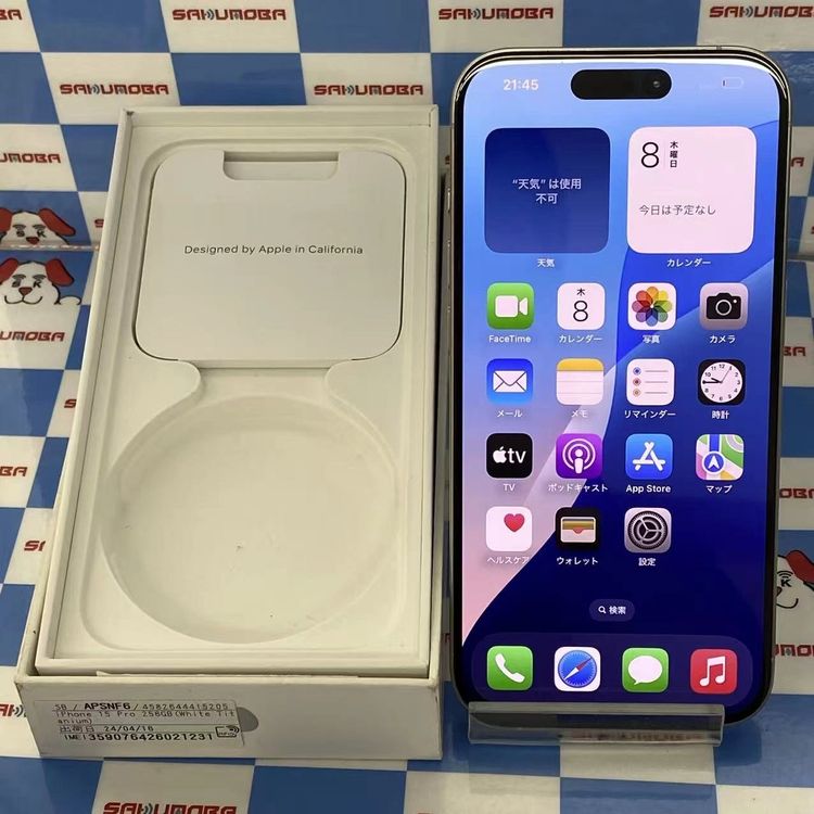 iPhone15 Pro 256GB �ۥ磻�ȥ����˥��� MTUD3J/A SoftBank��SIM