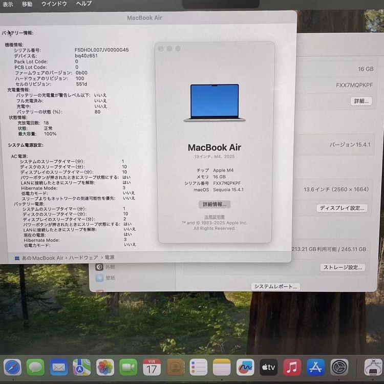 MacBook air 13 M4 2025 10CPU 8GPU 16GB/256GB 