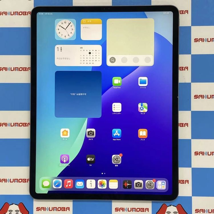 iPad Pro 12.9���������3�����Wi-Fi��ǥ볤���� 256 MTFL2LL/A�����