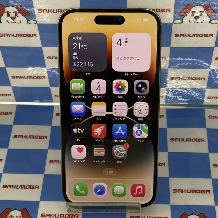 iPhone14 Pro 256GB ������� MQ173J/A SoftBank��SIM�ե꡼