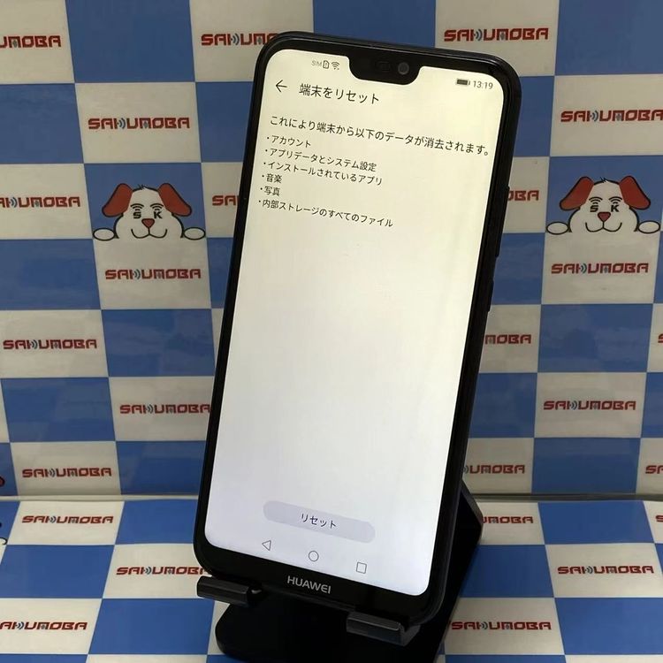 HUAWEI P20 lite 32GB �ߥåɥʥ��ȥ֥�å� ANE-LX2J Y!mobile��
