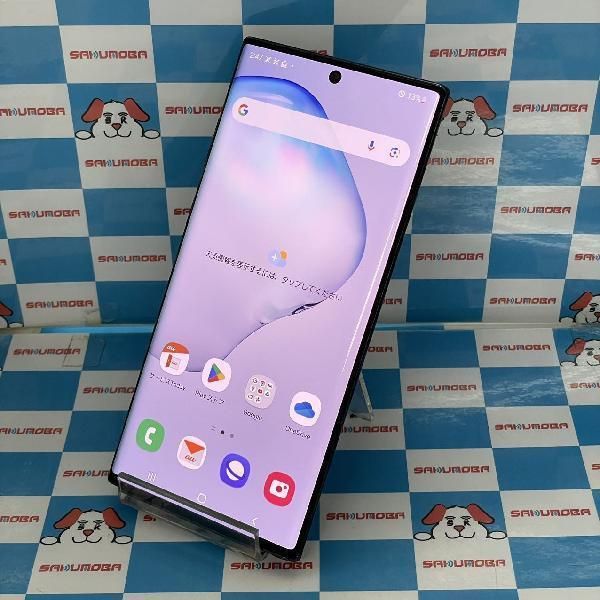 ムスビー｜当日発送可Galaxy Note 10 Plus 256GB SCV45 AU版SIMフリー 