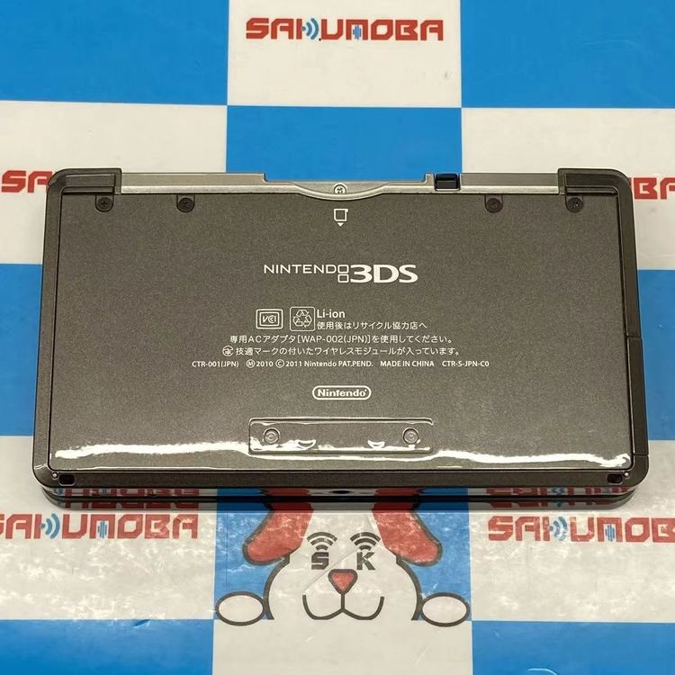 ¨��ȯ���ĥ˥�ƥ�ɡ� 3DS 32GB ������֥�å� CTR-001
