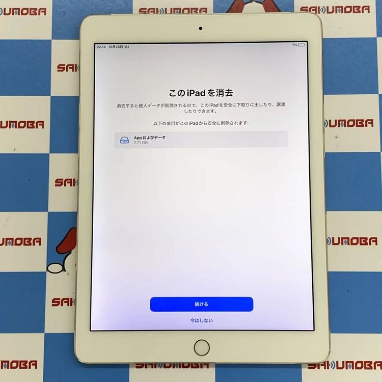 iPad Air ��2���� Wi-Fi+Cellular��ǥ� 32GB ������� MNVR2J/A