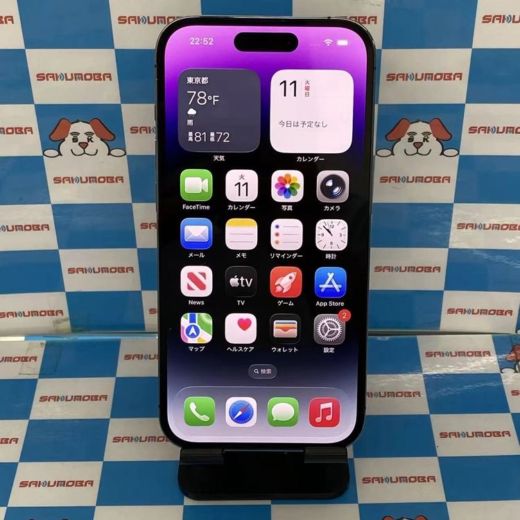 iPhone14 Pro 128GB �ǥ����ץѡ��ץ� MQ0F3J/A AU��SIM�ե꡼