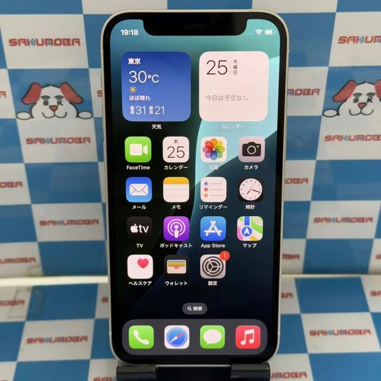 iPhone12 mini 128GB ۥ磻 MGDM3J/A SIMå SoftBa