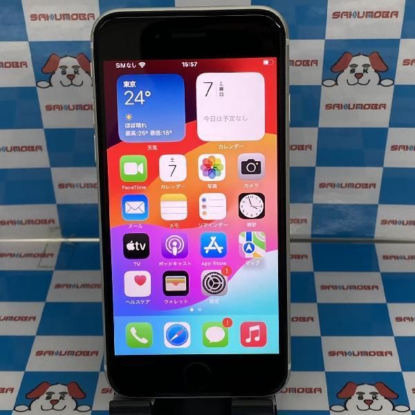 ムスビー｜iPhoneSE 第2世代 128GB Apple版SIMフリー バッテリー100 