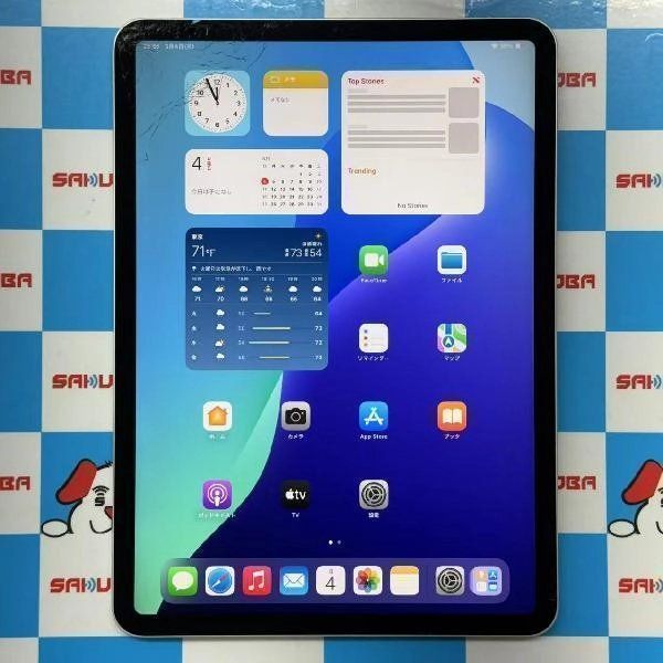 iPad Pro 11 1 Wi-Fiǥ 256GB MTXR2J/A A1980