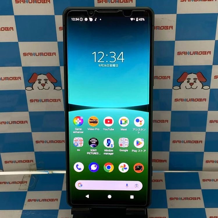 ¨ȯXperia 5 IV 8GB/128GB ꡼ SOG09 auSIMե꡼