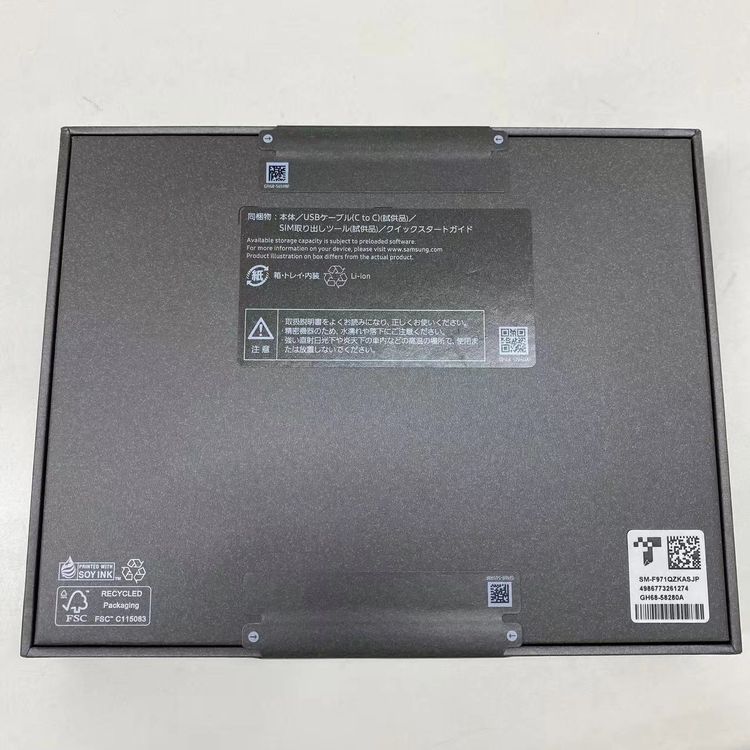 Galaxy Z Fold8 256GB ����ե����� SM-F971Q SIM�ե꡼ ̤����̤����