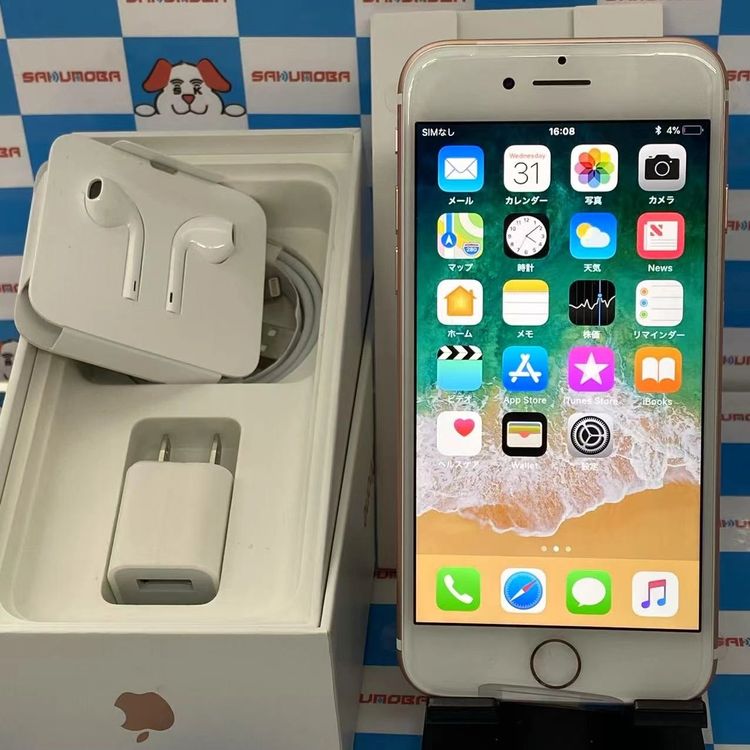 iPhone7 32GB  MNCJ2J/A SoftBankSIMե꡼ ̤