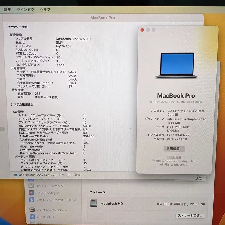 MacBook Pro 2017ǯ 13����� Core i5 8GB 128GB ���ڡ������졼