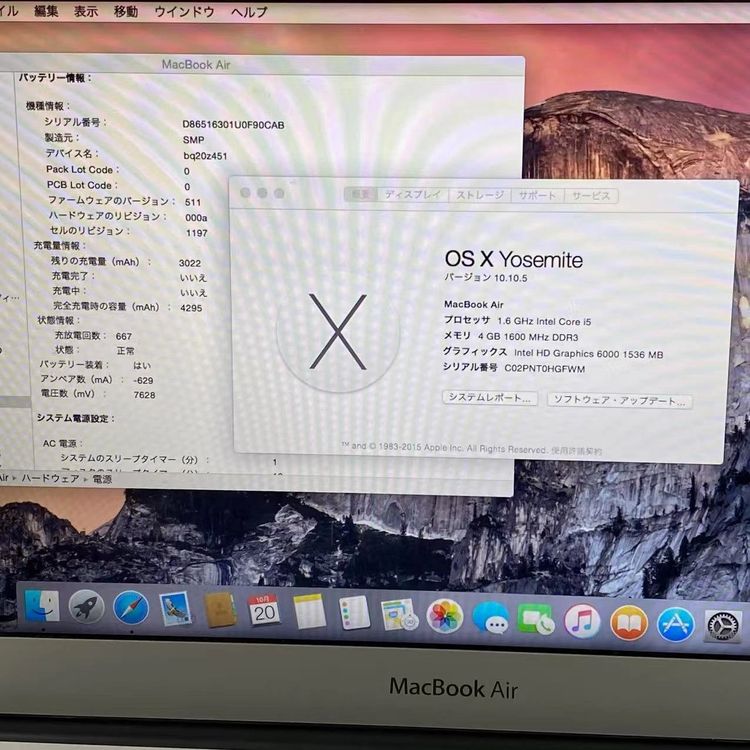 MacBook Air 11 Mid2015 Corei5 1.6GHz 4GB 128GB