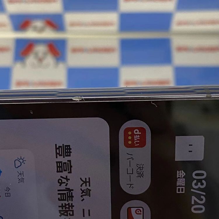 Galaxy S23 8GB/256GB �ե���ȥ�֥�å� SC-51D docomo��SIM�ե�