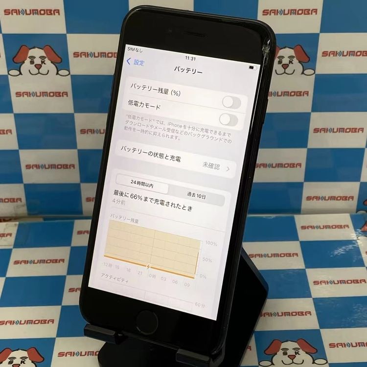 iPhoneSE ��2���� 128GB �֥�å� MXD02J/A SoftBank��SIM�ե꡼