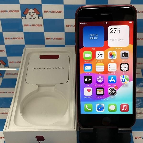 ムスビー｜当日発送可iPhoneSE 第3世代 64GB AU版SIMフリー バッテリー 
