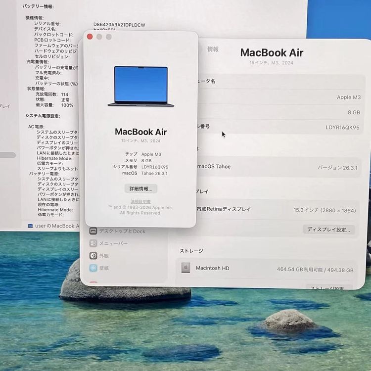 Macbook air 15����� Early2024 Apple M3 8GB 512GB �ߥå�