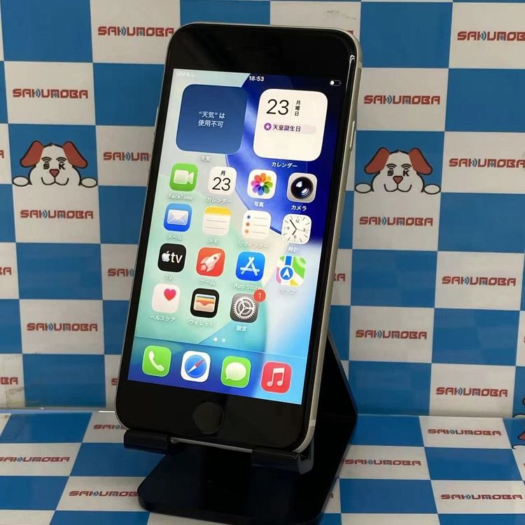 ¨��ȯ����iPhoneSE ��3���� 256GB �������饤�� MMYK3J/A AU��SIM�ե꡼