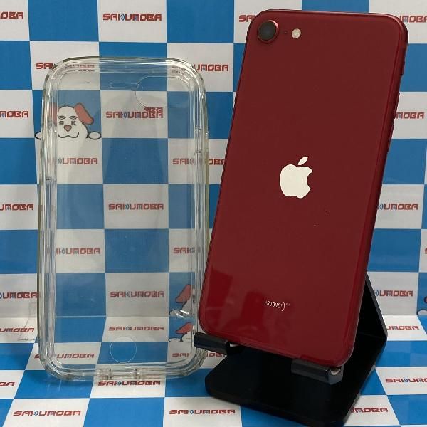 ムスビー｜当日発送可iPhoneSE 第2世代 64GB Apple版SIMフリー ケース  